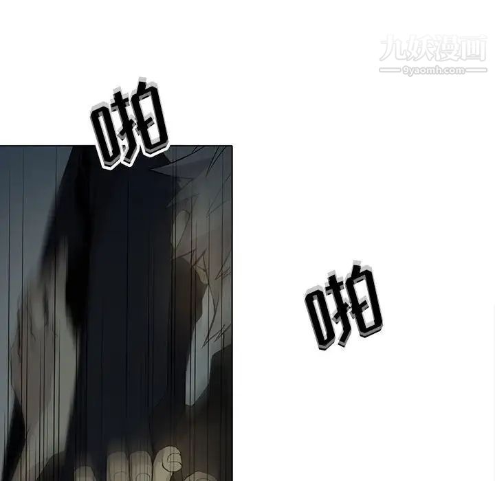 《野性之城》漫画 第127話最终话