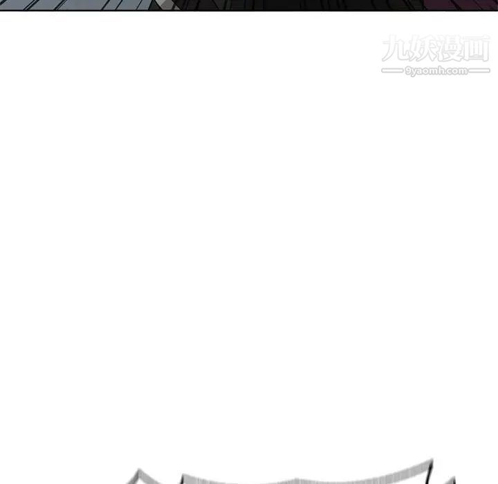 《野性之城》漫画 第127話最终话