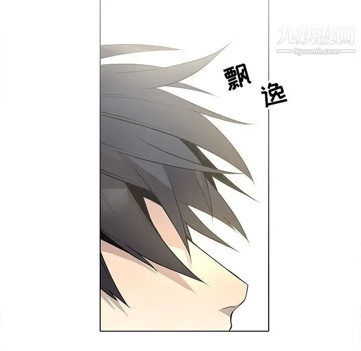 《野性之城》漫画 第127話最终话