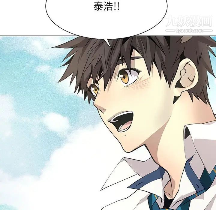 《野性之城》漫画 第127話最终话