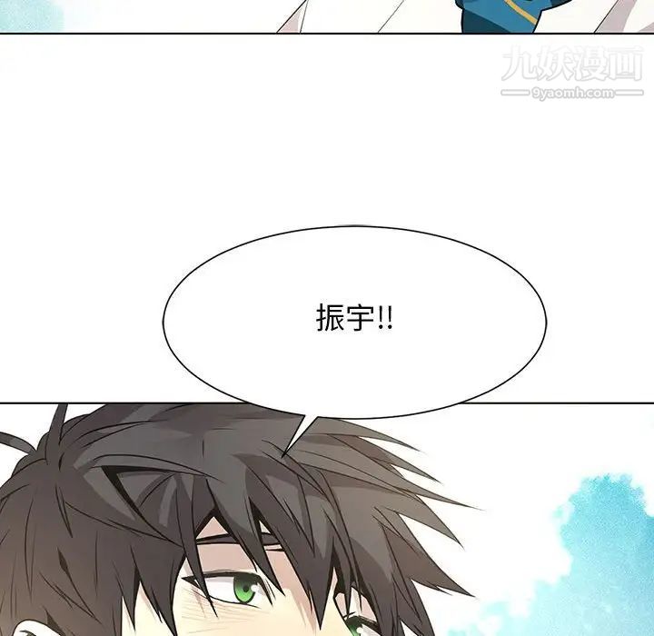 《野性之城》漫画 第127話最终话