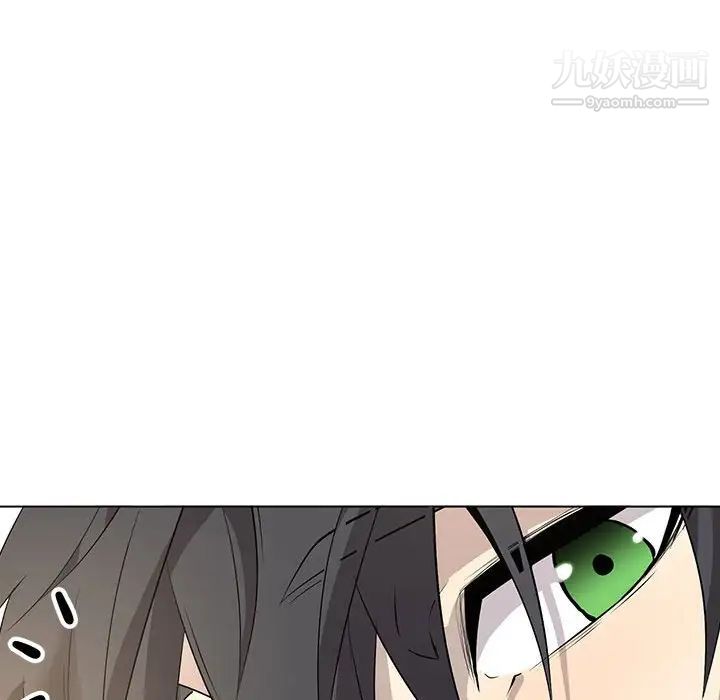 《野性之城》漫画 第127話最终话