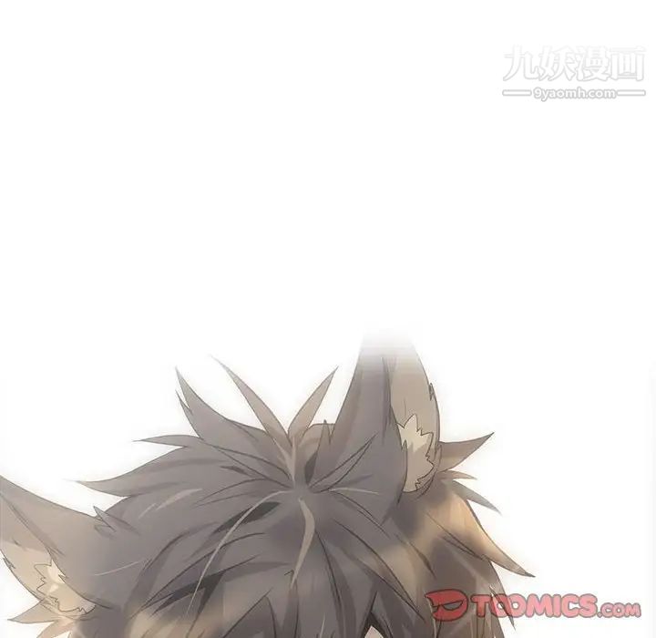 《野性之城》漫画 第127話最终话
