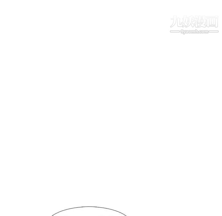 《野性之城》漫画 第13话