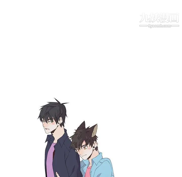 《野性之城》漫画 第13话