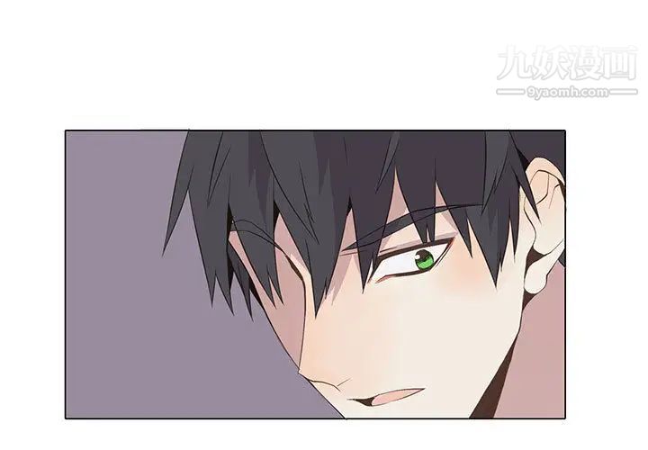 《野性之城》漫画 第14话