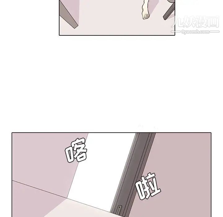 《野性之城》漫画 第15话