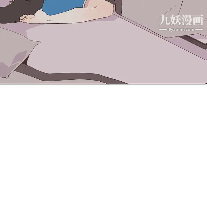 《野性之城》漫画 第16话