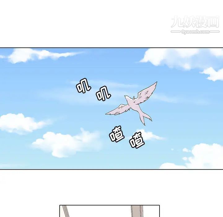 《野性之城》漫画 第16话