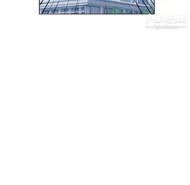 《野性之城》漫画 第16话