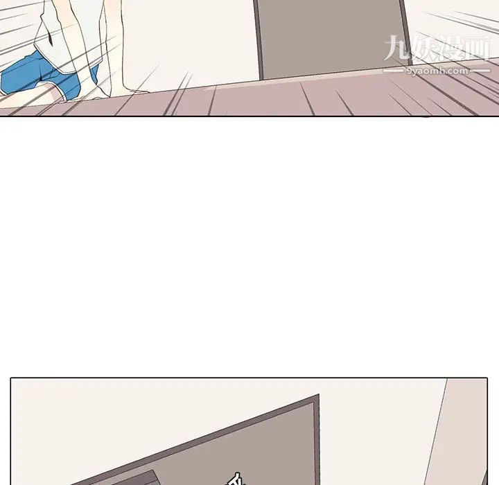 《野性之城》漫画 第16话