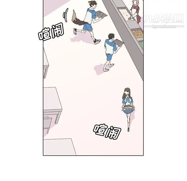 《野性之城》漫画 第2话
