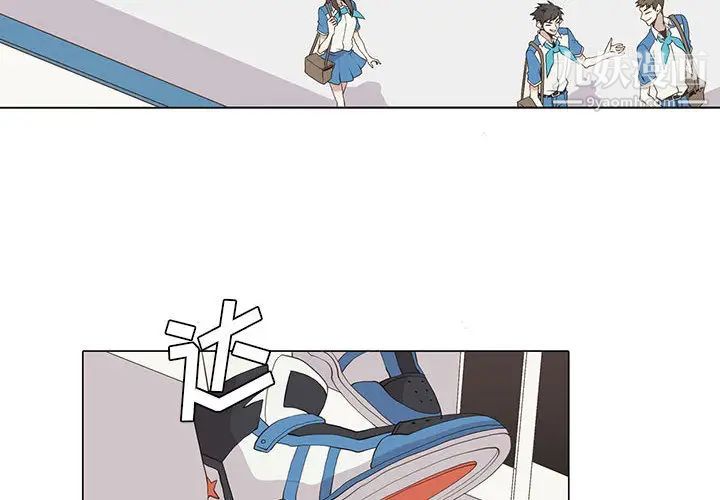 《野性之城》漫画 第22章