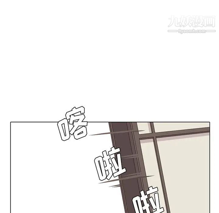 《野性之城》漫画 第22章