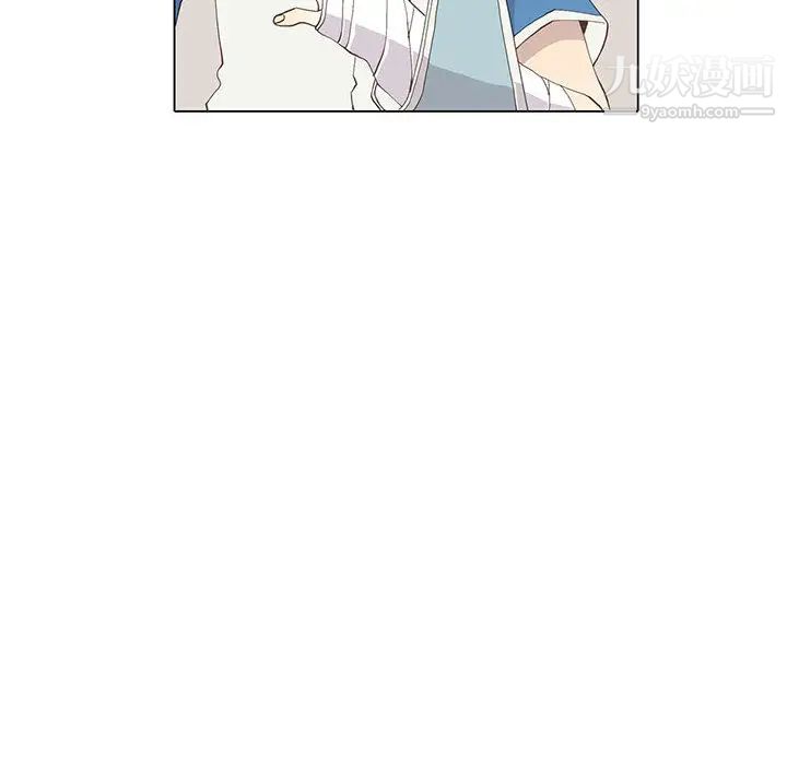 《野性之城》漫画 第22章