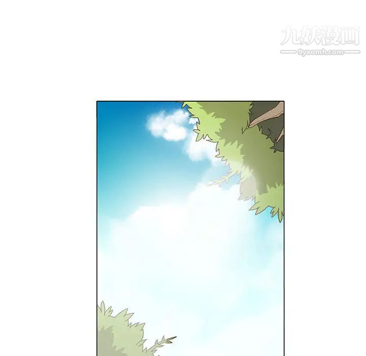 《野性之城》漫画 第22章