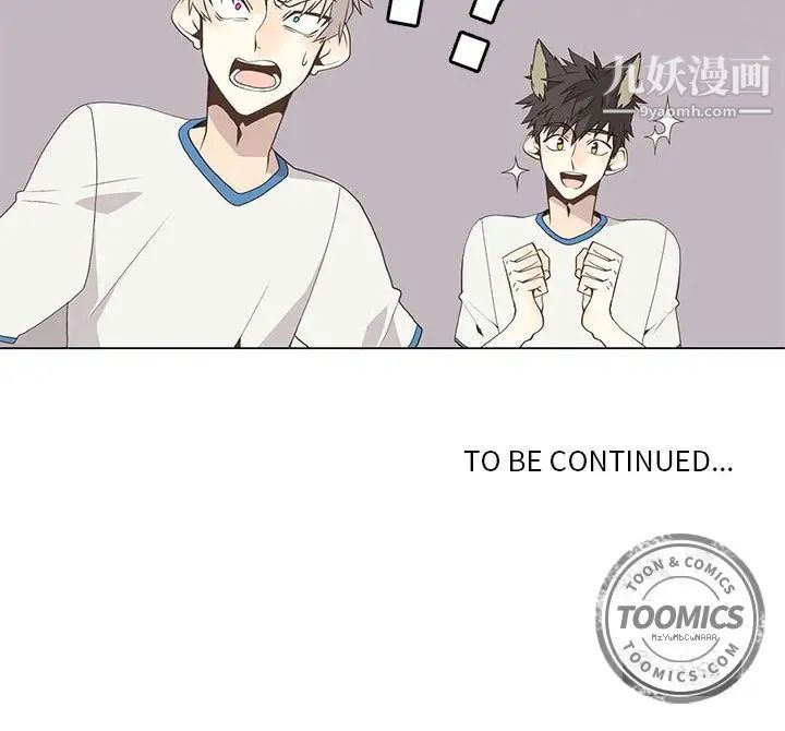 《野性之城》漫画 第22章