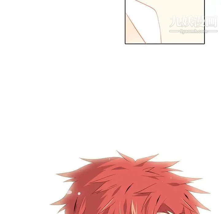 《野性之城》漫画 第23章
