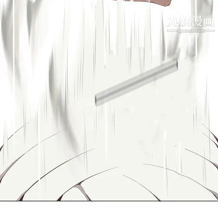 《野性之城》漫画 第23章