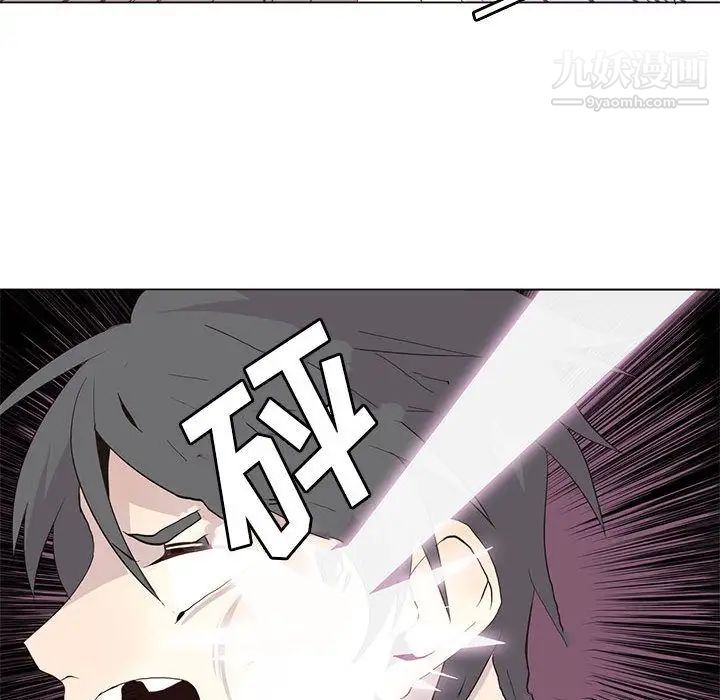 《野性之城》漫画 第23章