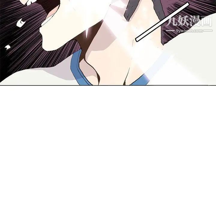 《野性之城》漫画 第23章