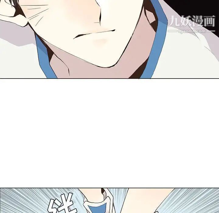 《野性之城》漫画 第23章