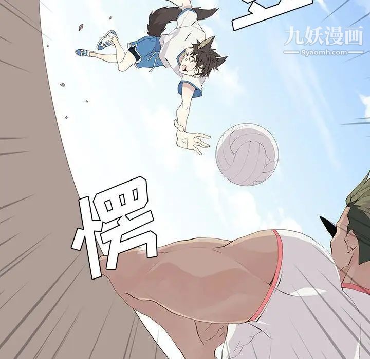 《野性之城》漫画 第23章