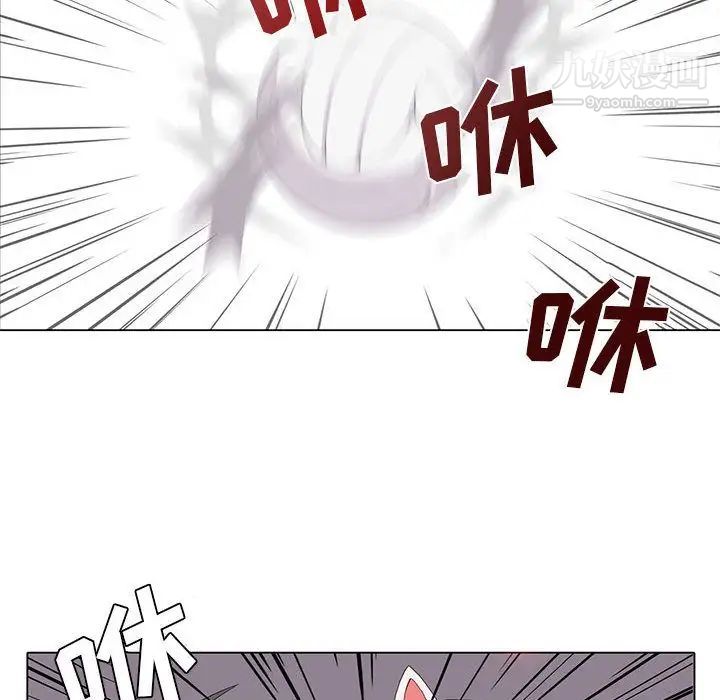 《野性之城》漫画 第23章