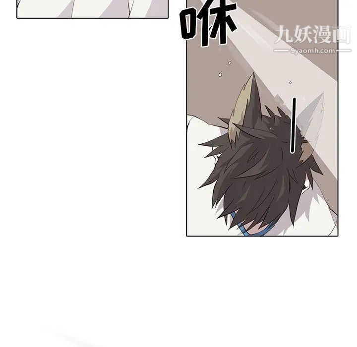 《野性之城》漫画 第24章