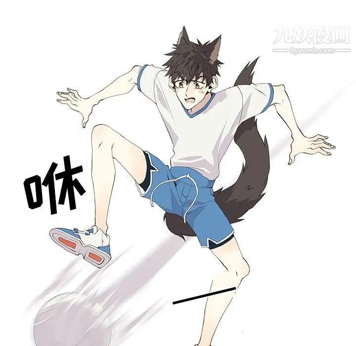 《野性之城》漫画 第24章