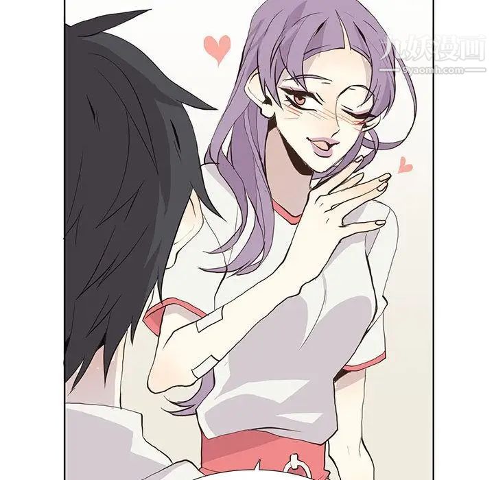 《野性之城》漫画 第24章