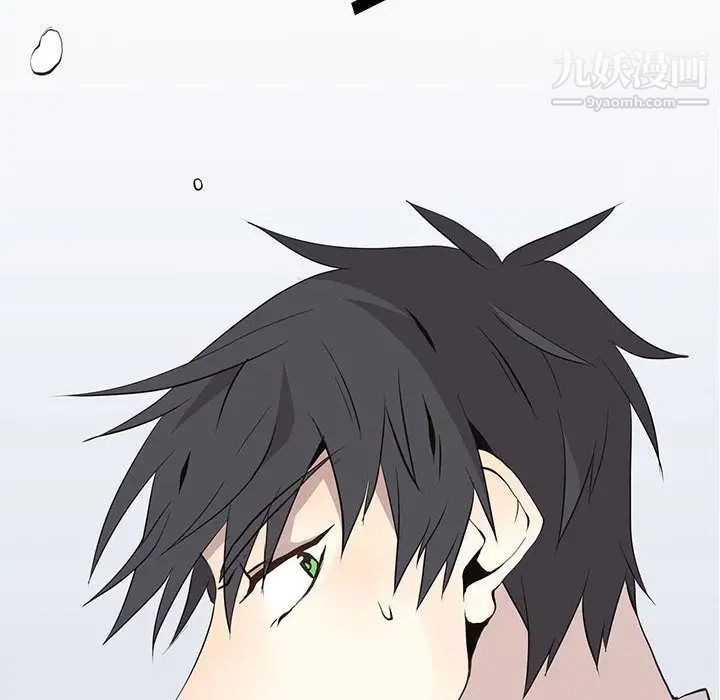《野性之城》漫画 第24章