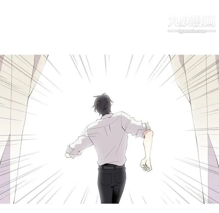《野性之城》漫画 第24章