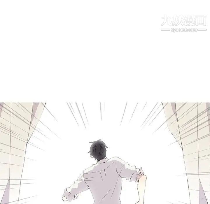 《野性之城》漫画 第25章
