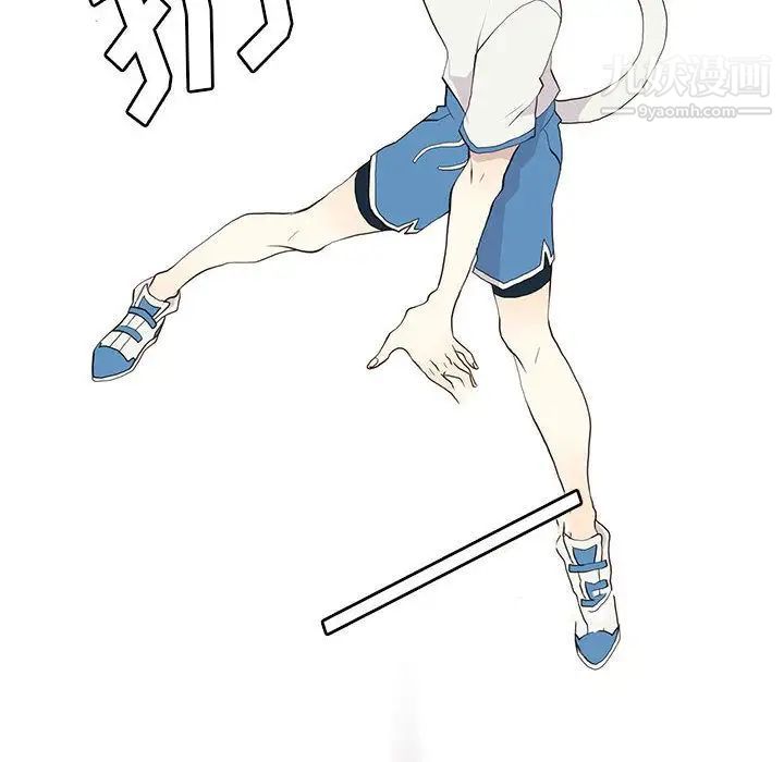 《野性之城》漫画 第25章