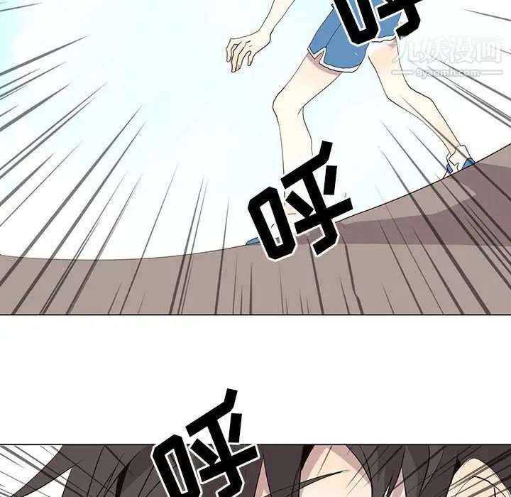 《野性之城》漫画 第25章