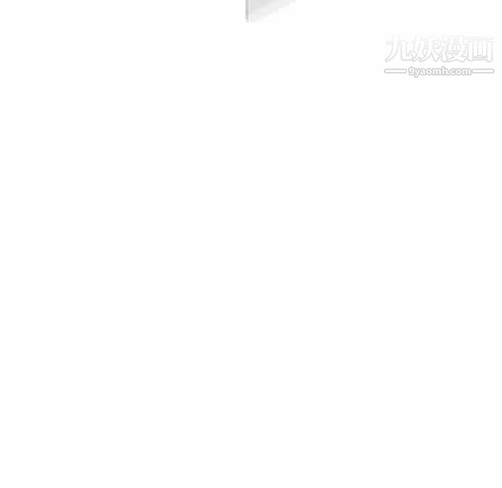 《野性之城》漫画 第25章