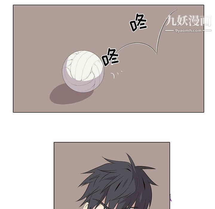 《野性之城》漫画 第25章