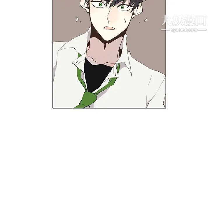 《野性之城》漫画 第25章