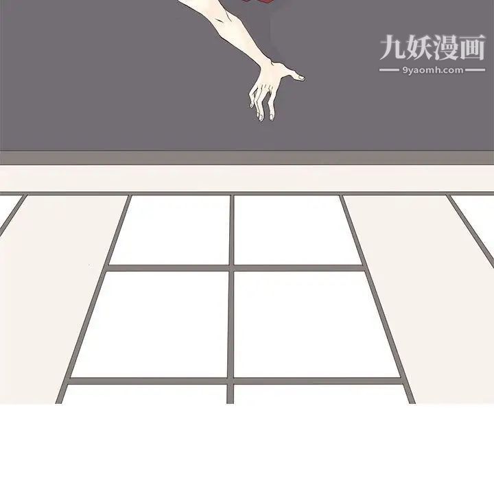 《野性之城》漫画 第25章