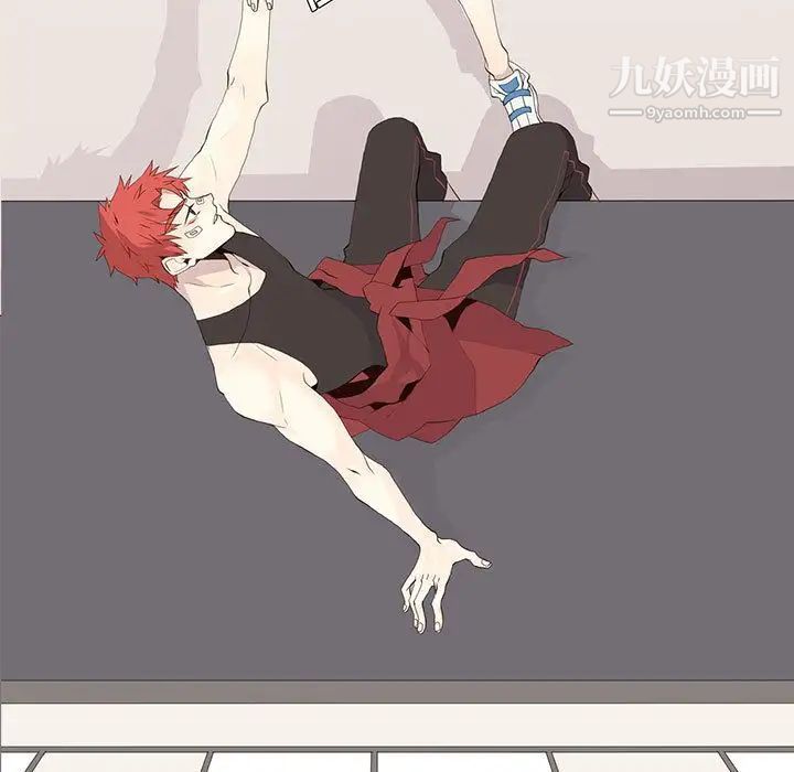 《野性之城》漫画 第26章