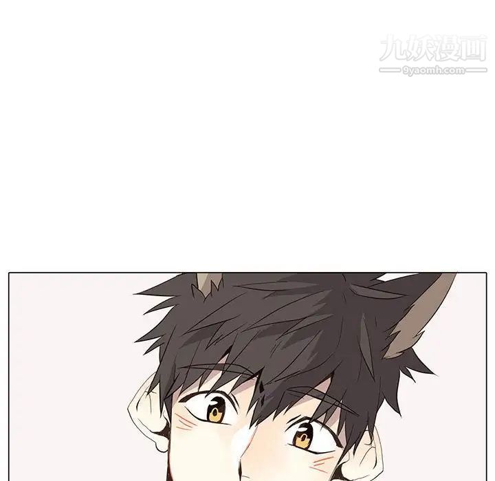 《野性之城》漫画 第26章
