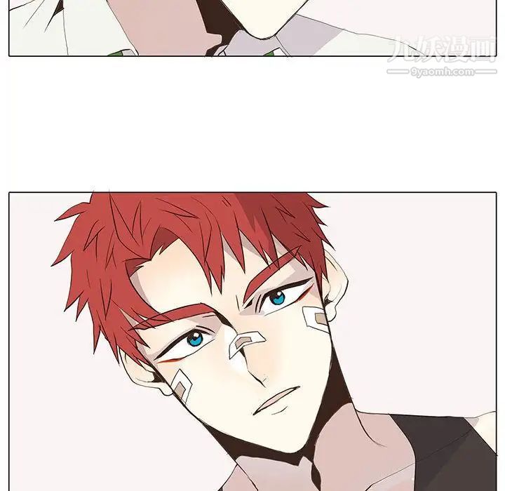 《野性之城》漫画 第26章