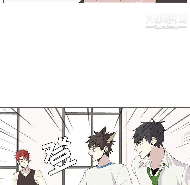 《野性之城》漫画 第26章