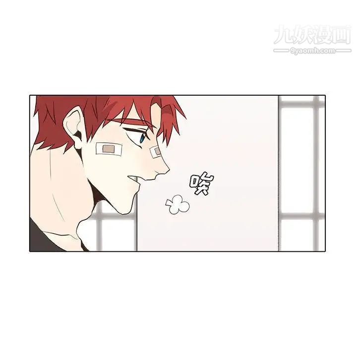 《野性之城》漫画 第26章