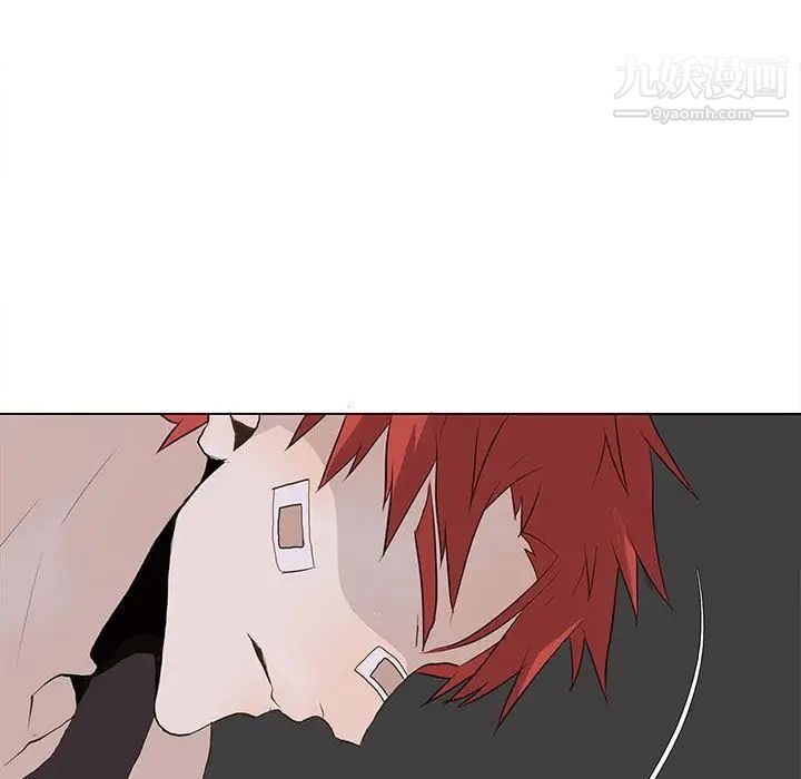 《野性之城》漫画 第26章