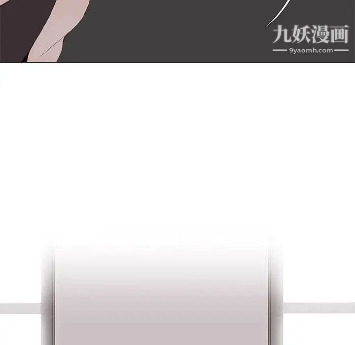 《野性之城》漫画 第26章
