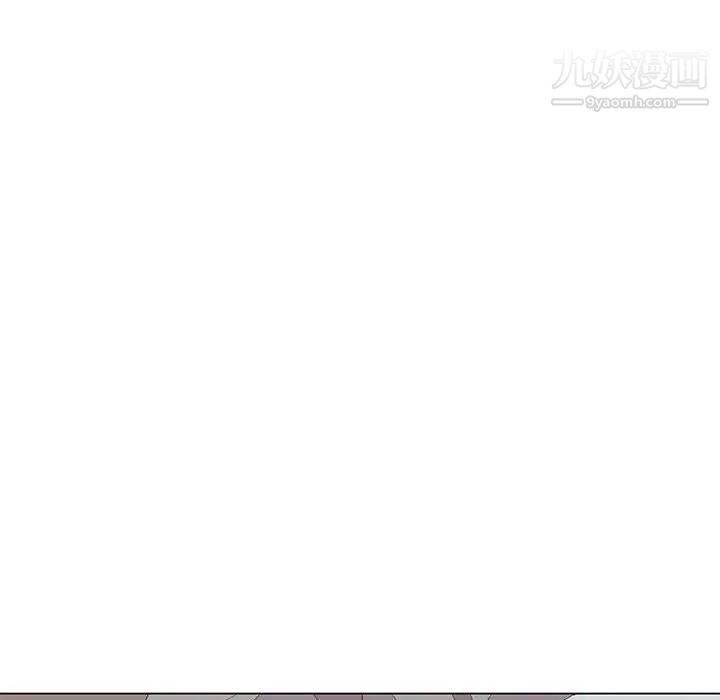 《野性之城》漫画 第26章