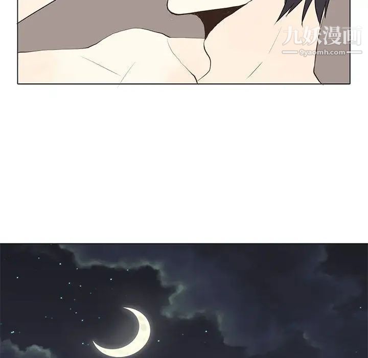 《野性之城》漫画 第26章