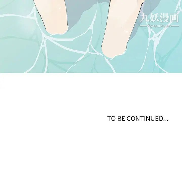 《野性之城》漫画 第26章